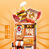 小火龙主题火锅店