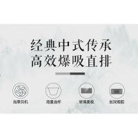 企购优品马可波罗(MKBL) 中式抽油烟机CXW-230(YST01)