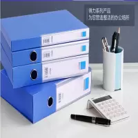 档案盒55mm天蓝色