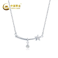 中国黄金魔法棒星星吊坠