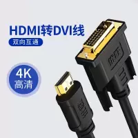 优联 HDMI高清连接线 1.5m