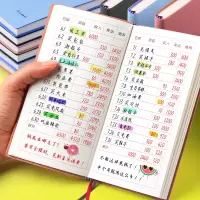 递乐4392小号皮面记账本黑色