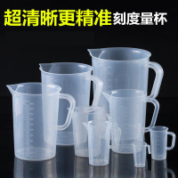 透明一次性塑料杯子 600ml