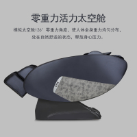 企购优品QTQ按摩椅零重力家用全身多功能全自动太空舱按摩沙发s350 黑色