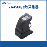 中控智慧 ZK4500 指纹采集仪