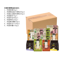 防暑降温杂粮包