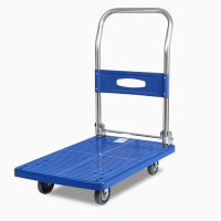 50*70 弹力轮手推车 蓝色