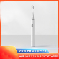 中锐智采 小米 电动牙刷 T30