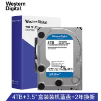 西部数据 WD40EZAZ 4TB 机械硬盘