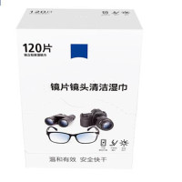 镜头清洁 眼镜布 镜片清洁 擦镜纸 擦眼镜 清洁湿巾