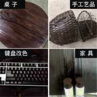 自喷漆 红棕-200g