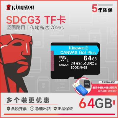 金士顿(Kingston)64GB U3 V30 A2 4K switch内存卡 TF(Micro SD)存储卡坚固耐用