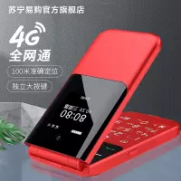 [全网通4G]守护宝 K399 红色 超长待机4G老人机翻盖手机双屏大字大声老人手机电信版老人年机老年手机