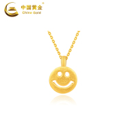 中国黄金足金微笑小牌吊坠