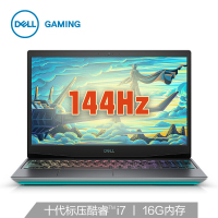 戴尔(DELL)G5 英特尔酷睿i7电竞游戏本笔记本电脑