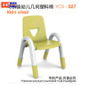 德诚和(DECHENGHE)德诚和(DCH)校具系列可拆装幼儿塑料太空椅DCH-YCX027