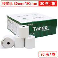 天章(TANGO) 新绿天章 80mm*80mm 热敏收银纸 60米/卷 50卷/箱（计价单位：箱）