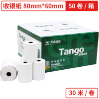 天章(TANGO) 新绿天章 80mm*60mm 热敏收银纸 30米/卷 50卷/箱（计价单位：箱）