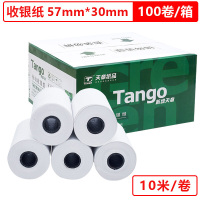 天章(TANGO) 新绿天章 57mm*30mm 热敏收银纸 10米/卷 100卷/箱（计价单位：箱）