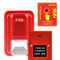 消防声光报警器消防火灾按钮声光报警器警灯安全警报(2个一组)