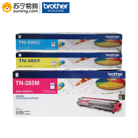 兄弟(brother) 粉盒TN-285 彩色三色一套 适用9020/9140CDN/9340CDW