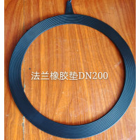 企购优品 法兰橡胶垫DN200 (2个装)
