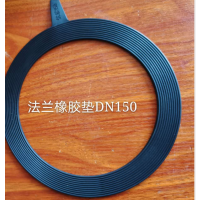企购优品 法兰橡胶垫DN150(6个装)