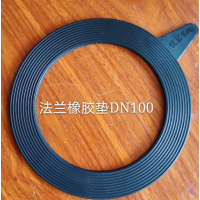 企购优品 法兰橡胶垫DN100(10片装)