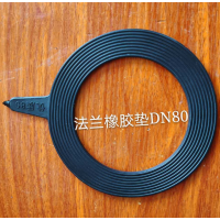 企购优品 法兰橡胶垫DN80 (8片装)