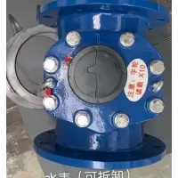 企购优品 水表(可拆卸)DN200 H=340