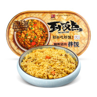 紫山到饭点自热米饭咖喱猪肉拌饭320g/盒 方便速食外出野餐自加热快餐午餐