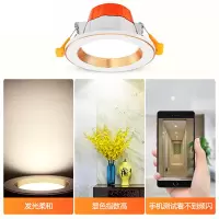 企购优品 LED筒灯6寸 15W