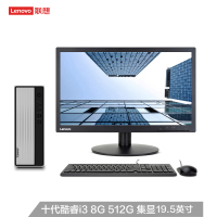 联想(Lenovo)天逸510S(单位:套)