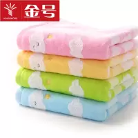 金号 毛巾纯棉 无捻缎割绣面巾 可爱云朵柔软吸水G1359WH 3条装