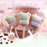 暖小糖牛头奶棒棒糖(混合味15支)/95g