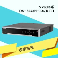 海康威视 (HIKVISION) DS-8632N-K8/RTH网络录像机32路(ZX)