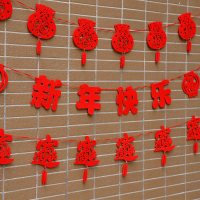 春节装饰拉旗 100件起购