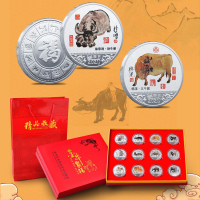 开门红 金牛聚福纪念章 30套起购