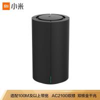 小米路由器AC2100 黑色