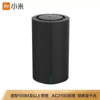 小米路由器AC2100 黑色