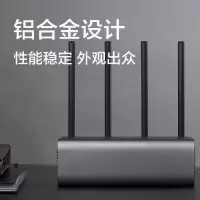 小米路由器Pro 星空灰
