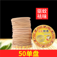 樱花梦 檀香(5盒/组)