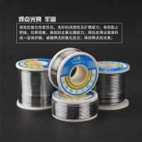 青云焊锡丝盒装