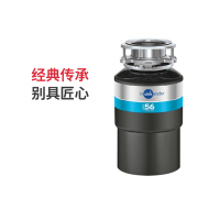 爱适易 食物垃圾处理器 Model M56