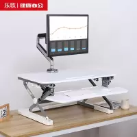 乐歌(Loctek)站立办公升降台 M1M