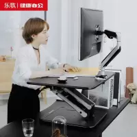 乐歌(Loctek)站立办公升降台 M3S