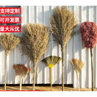 企购优品笤帚(长把竹苗) 环卫扫把