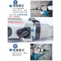 电锤 充电电锤电镐