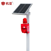 杭亚 太阳能户外声光报警器 YS-01WS-P 高配30W10AH