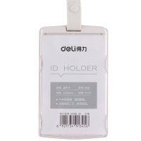得力8306注塑卡套IC卡套工作牌 吊牌挂绳竖式(40个)